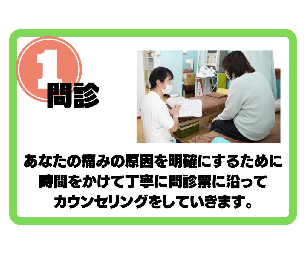 おはな鍼灸 - 2023-05-26T225148.699